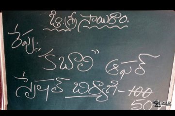 Craze for Kabali Tickets